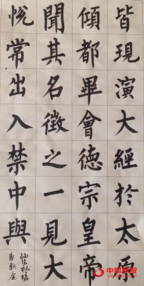 422唐新全.jpg