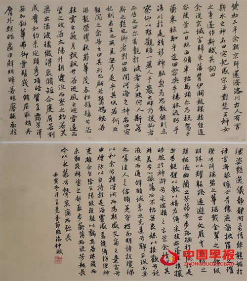 424王竞香.jpg
