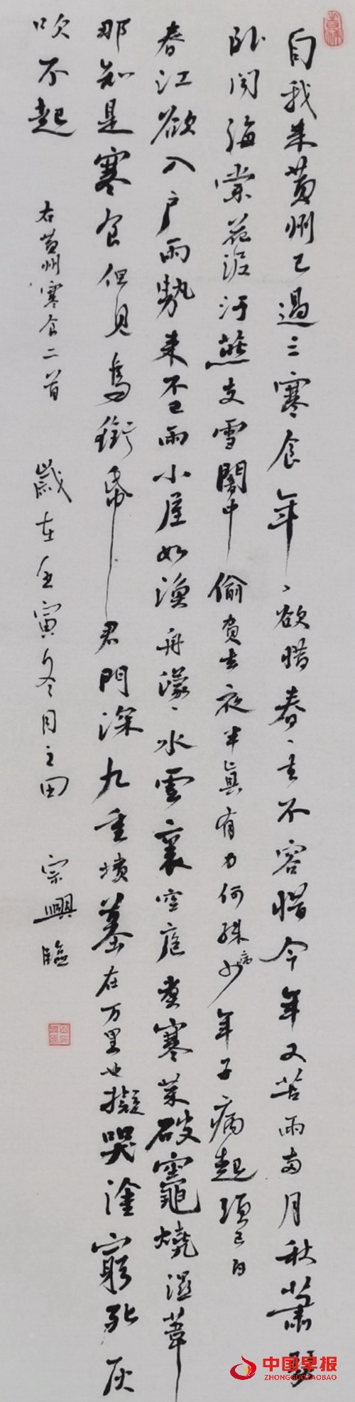 423田宗兴.jpg