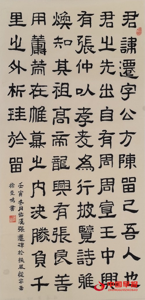 427徐一鸣.jpg
