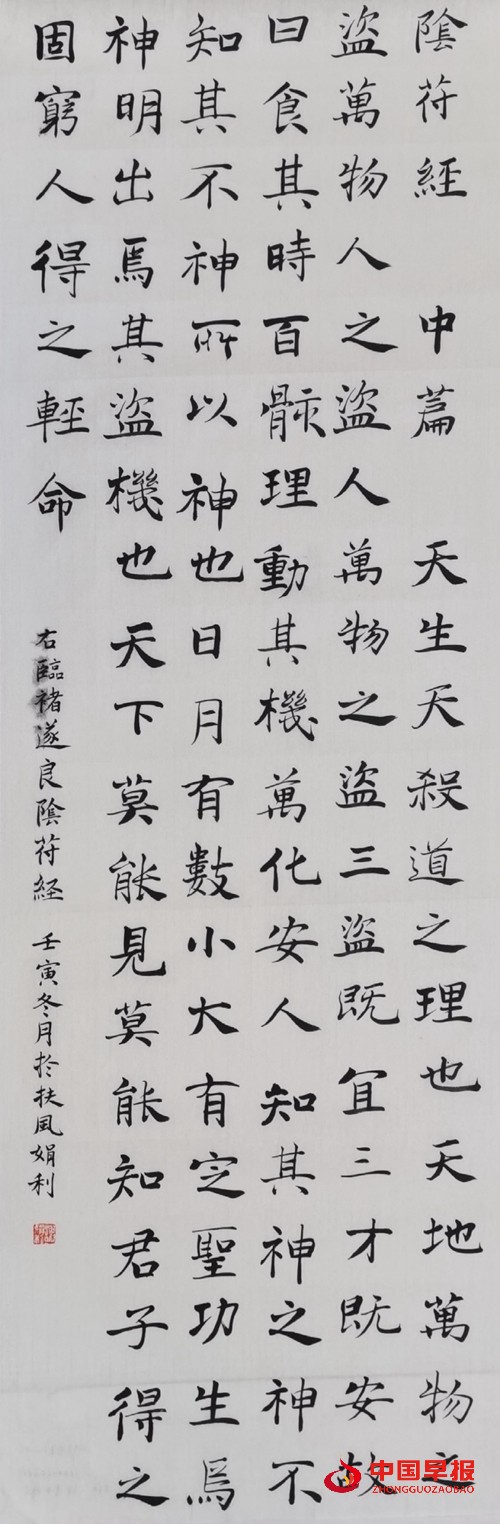 426谢娟利.jpg