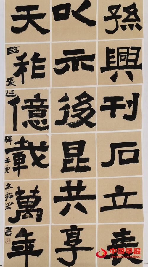 428由苗宏.jpg