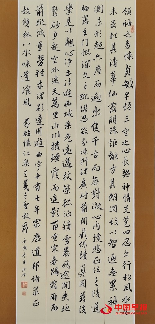 434张 睿.jpg