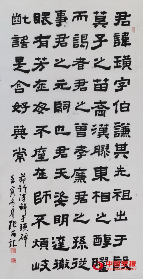 432张丙让.jpg
