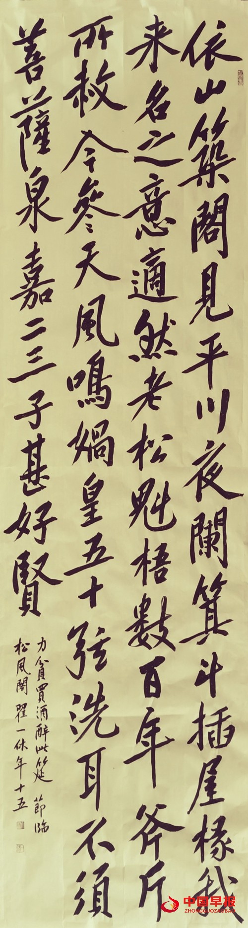 430翟一休.jpg
