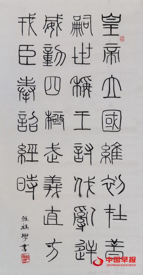 438周雅祯.jpg