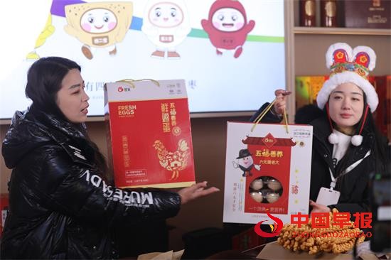 1674017036141817.jpg 图片03.jpg