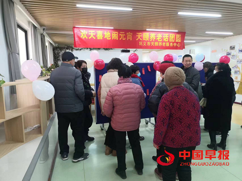 养老服务接地气   元宵节日氛围浓.png