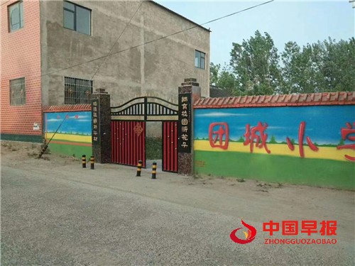 微信图片_20230310094315.jpg