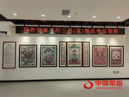 1 三县联展会标.jpg