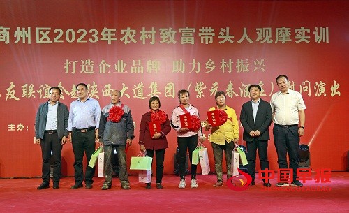 微信图片_20230603125415.jpg