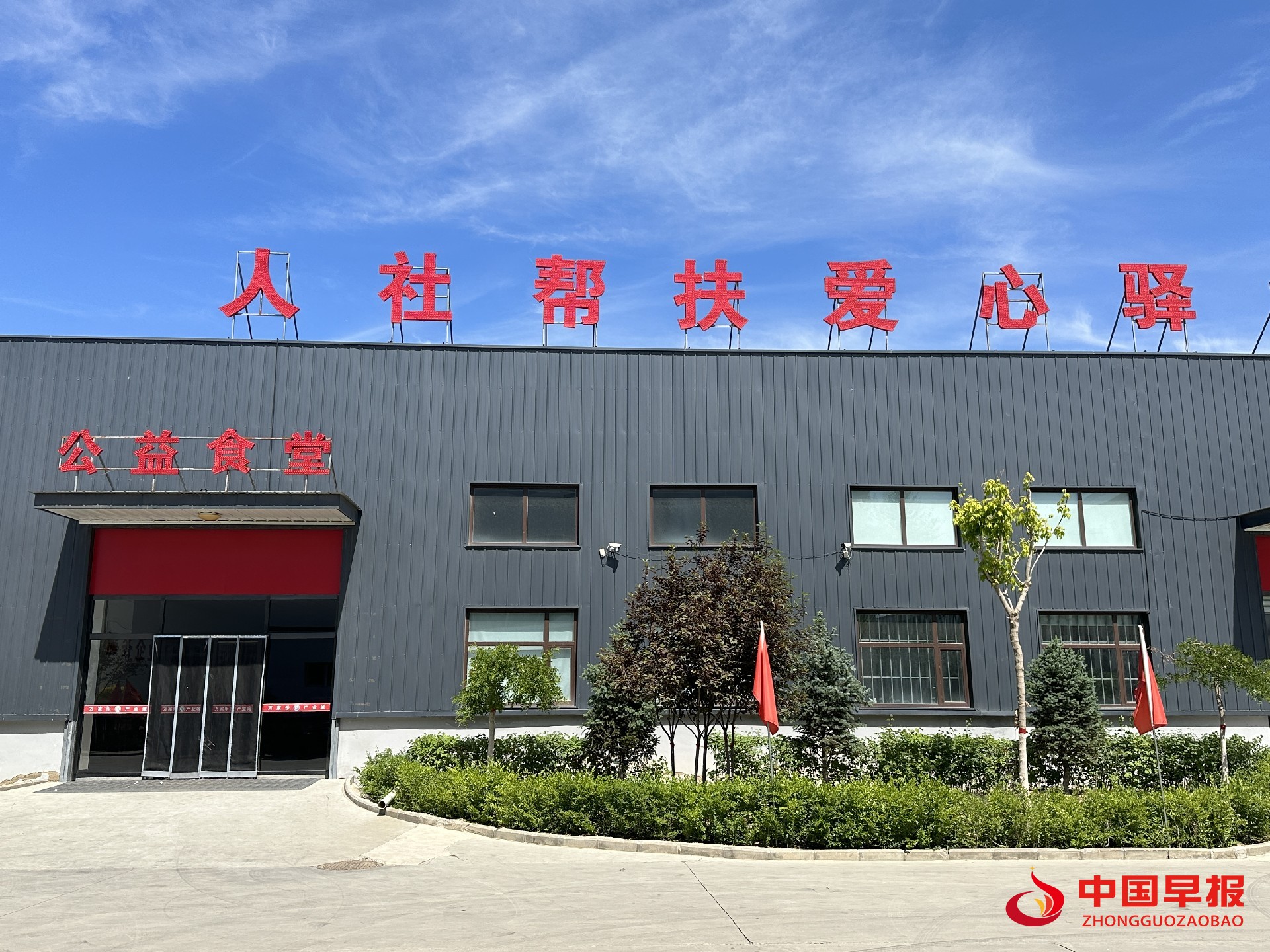 微信图片_20230604195835.jpg