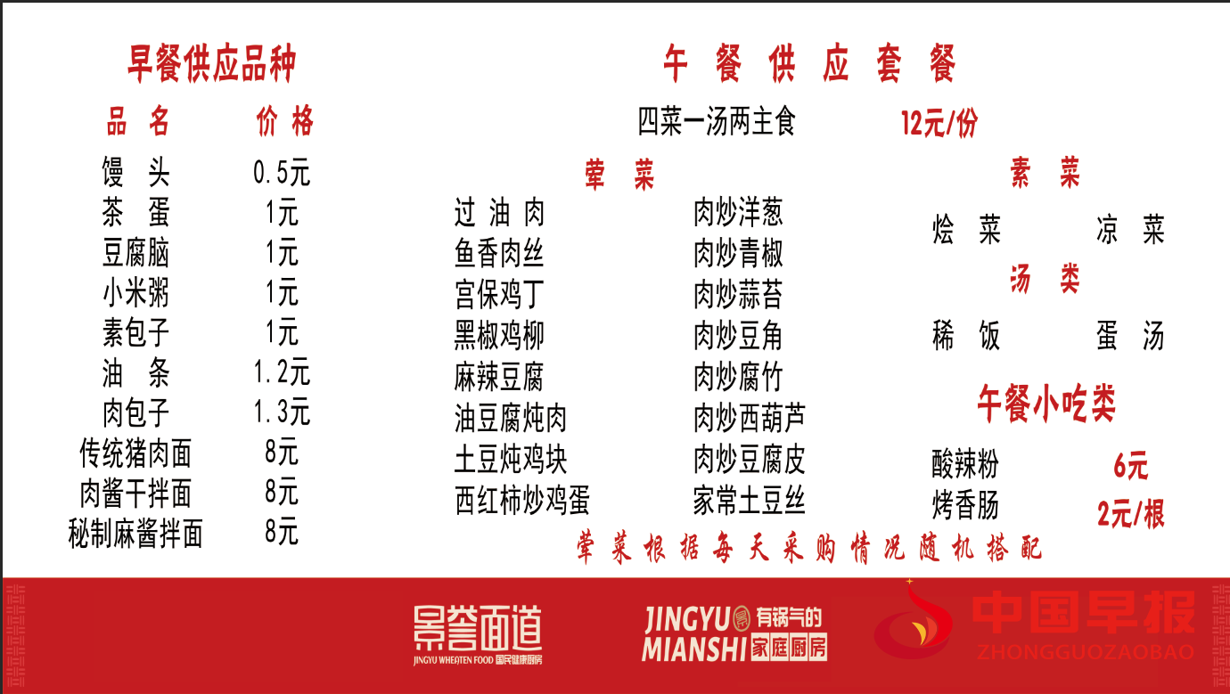 微信图片_20230604195901.png