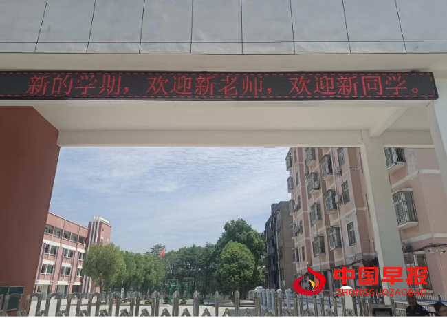 QQ图片20230904132620.png