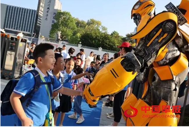 QQ图片20230904142907.png