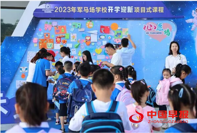 QQ图片20230904142938.png