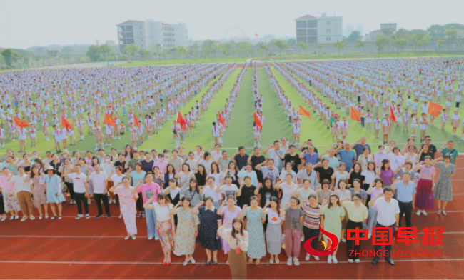 QQ图片20230907130040.png