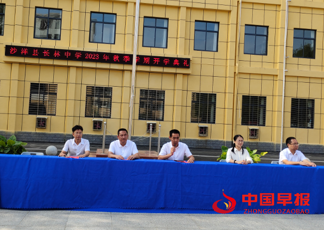 QQ图片20230907173721.png