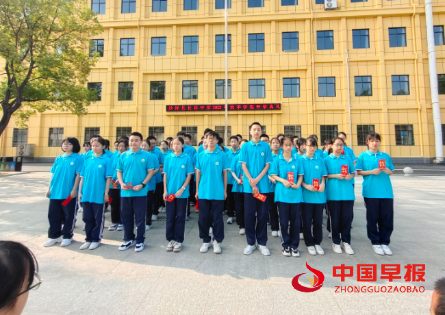 QQ图片20230907174006.png
