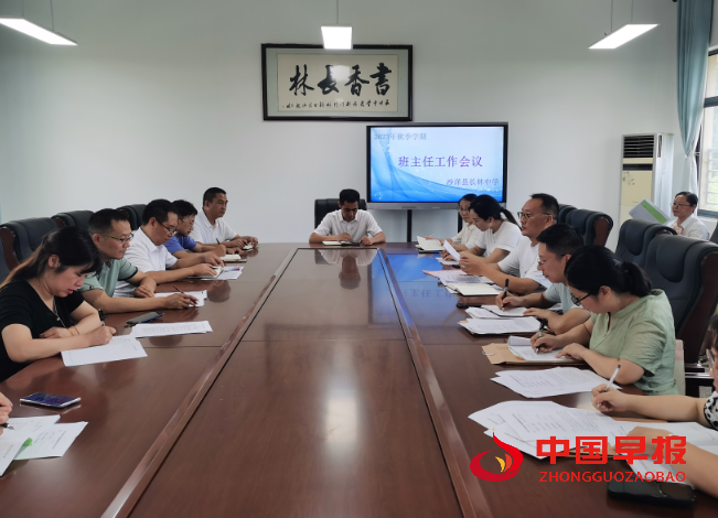 QQ图片20230908092153.png