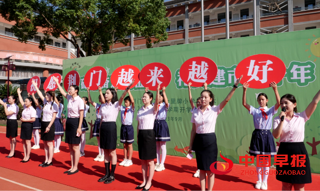 QQ图片20230908103838.png