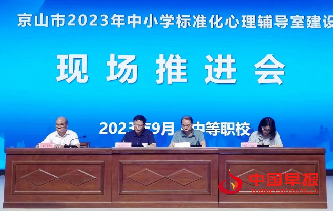 QQ图片20230911104041.png