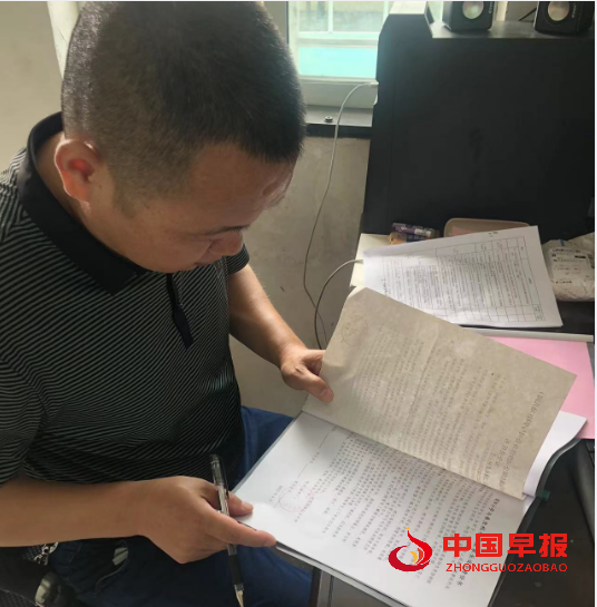 QQ图片20230912093440.png