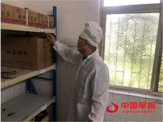 QQ图片20230912093621.png