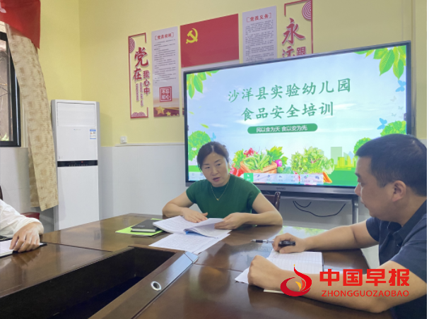 QQ图片20230926154211.png
