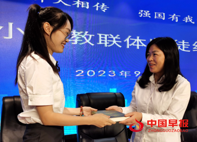 QQ图片20230926180719.png