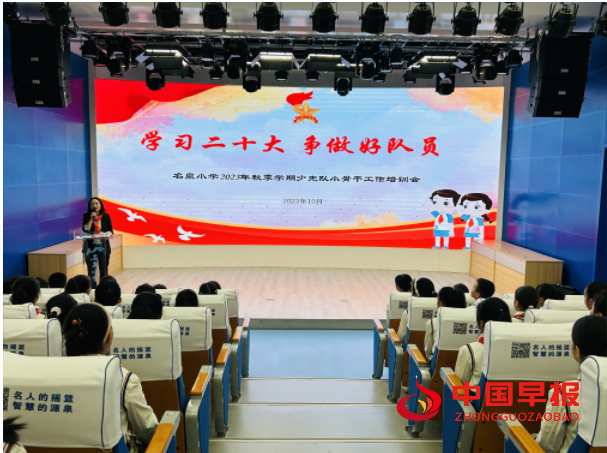QQ图片20231029150747.png