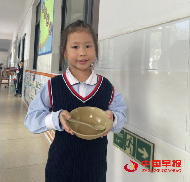QQ图片20231104094910.png
