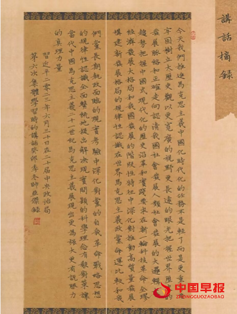 QQ图片20231226131006.png