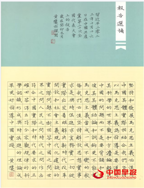 QQ图片20231226131047.png