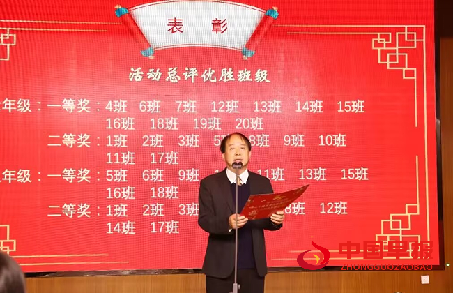 QQ图片20240101095515.png