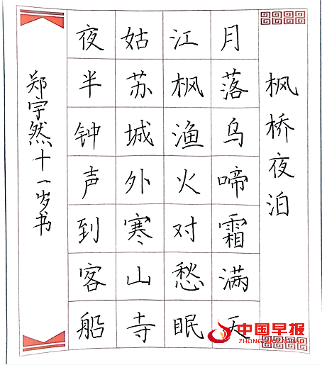 QQ图片20240105084905.png