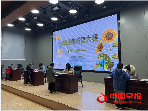 QQ图片20240105103319.png