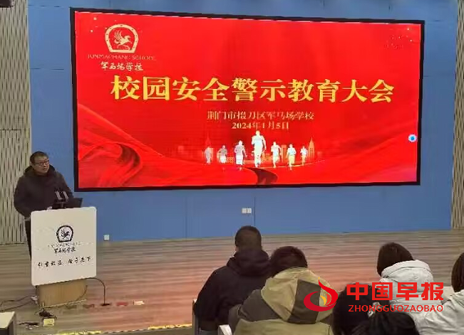 QQ图片20240108130654.png