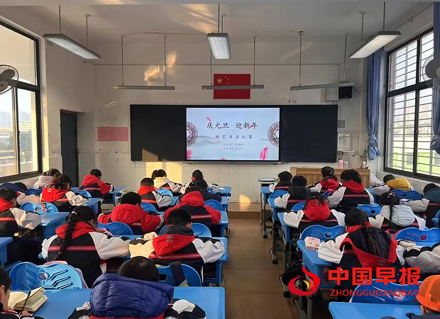 QQ图片20240109173316.png