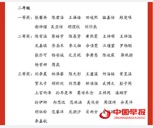 QQ图片20240109173510.png