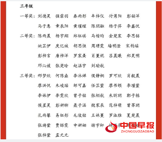 QQ图片20240109173531.png