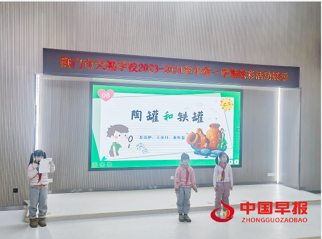 QQ图片20240112101715.png