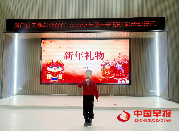 QQ图片20240112101807.png