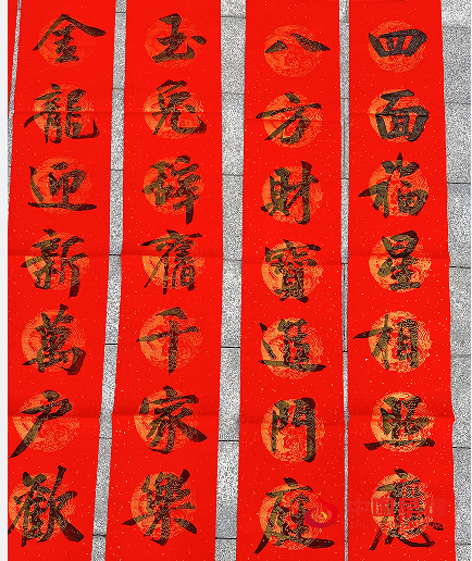 QQ图片20240113174828.png