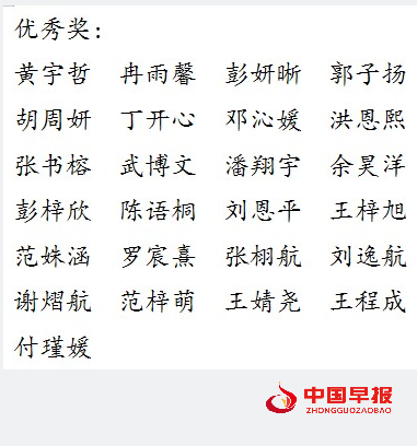 QQ图片20240125112725.png