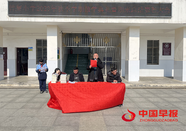 QQ图片20240126202547.png