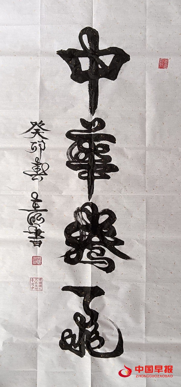 微信图片_20240128194602.jpg