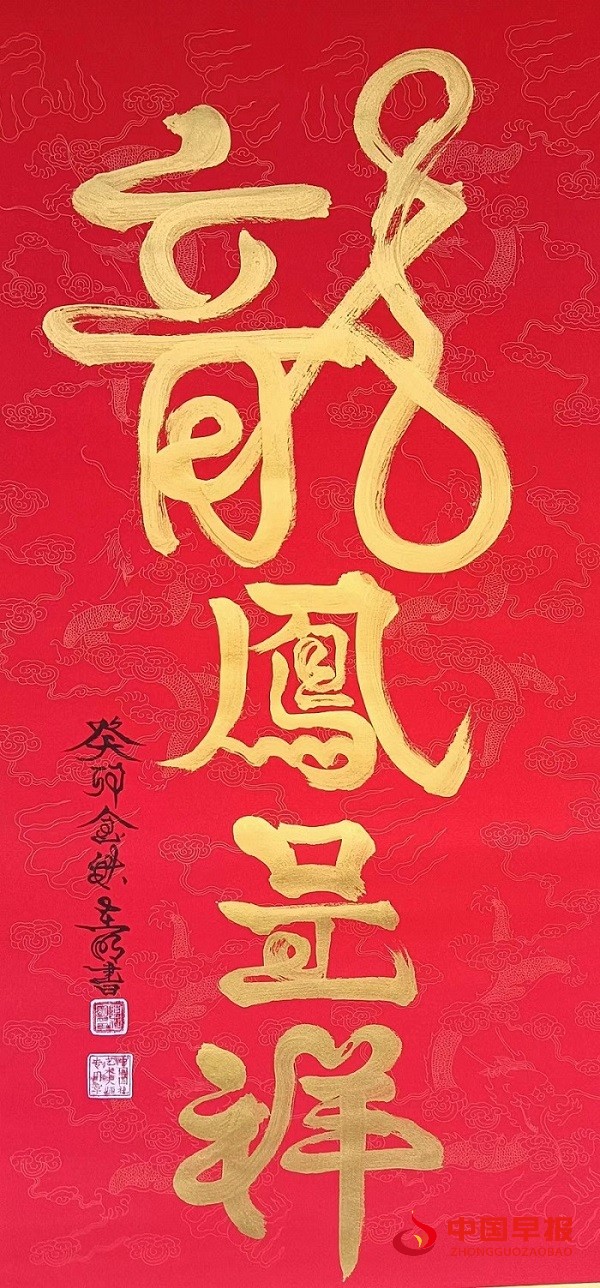 微信图片_20240128201455.jpg