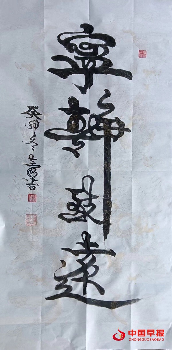 微信图片_20240128201448.jpg