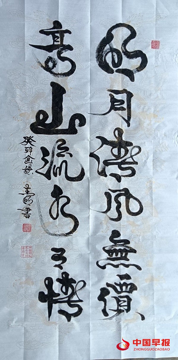 微信图片_20240128194546.jpg